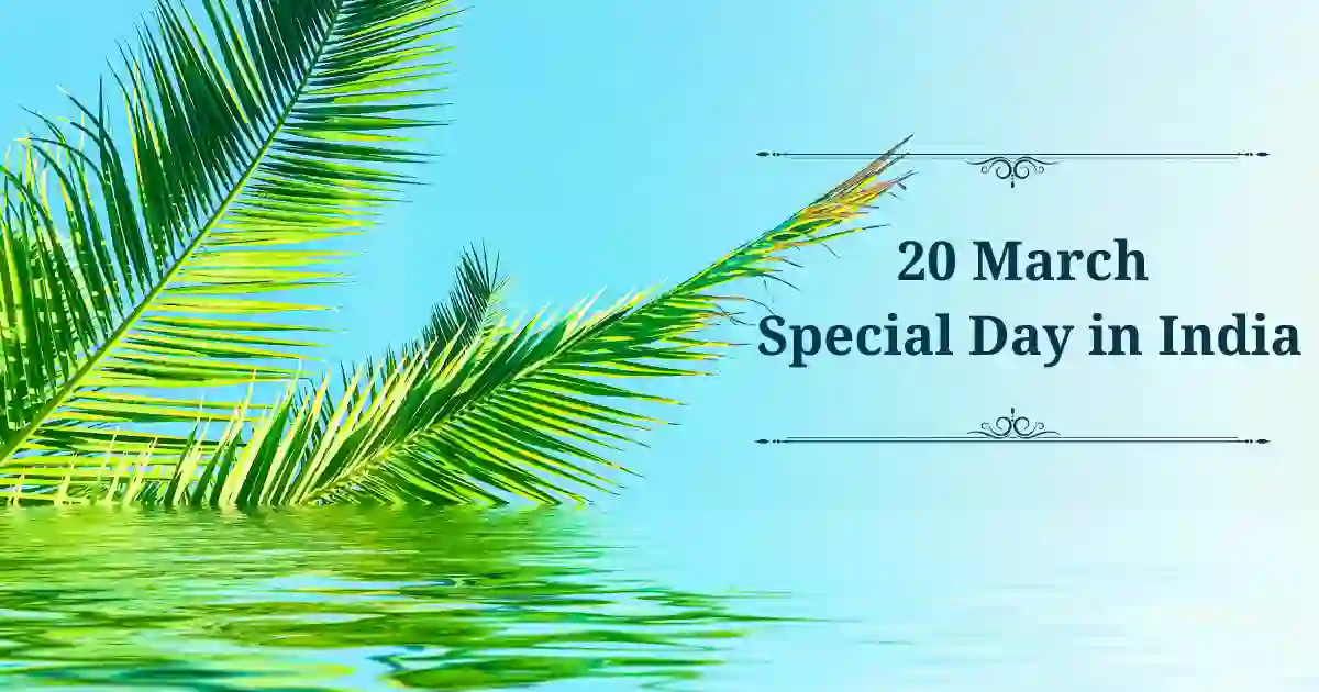 20 march special day in india