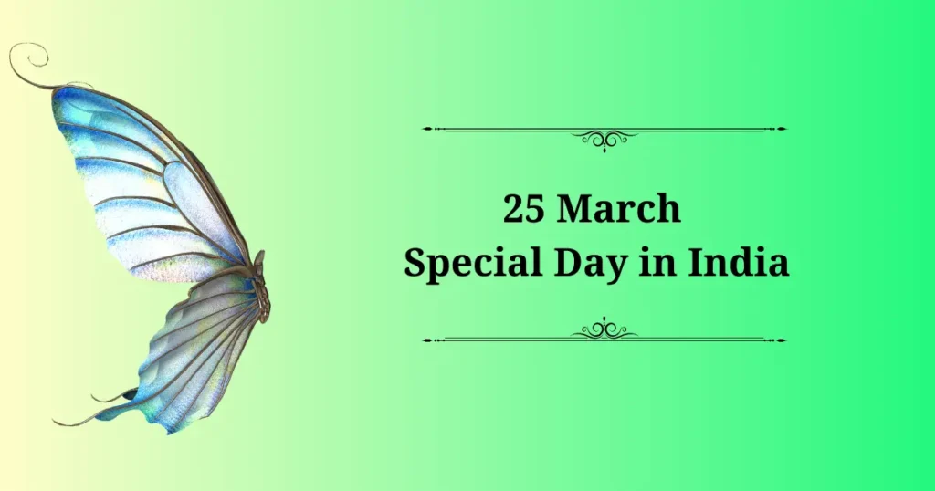 25 march special day in india