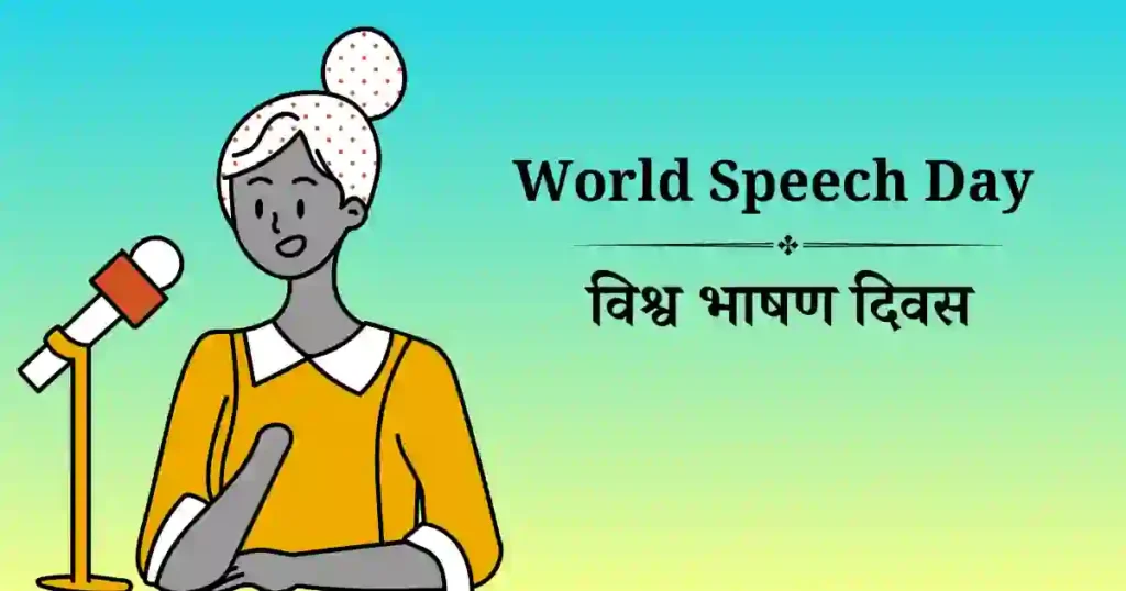 world speech day