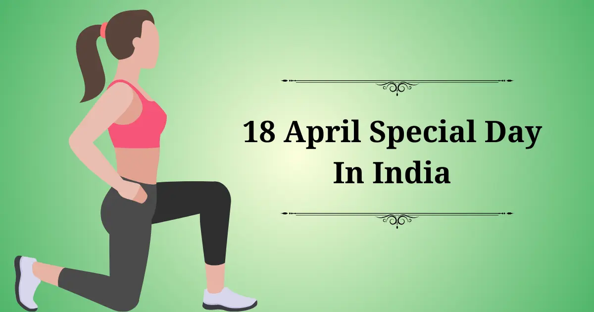 18 april special day in india