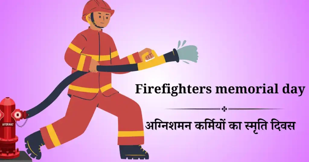 firefighters memorial day