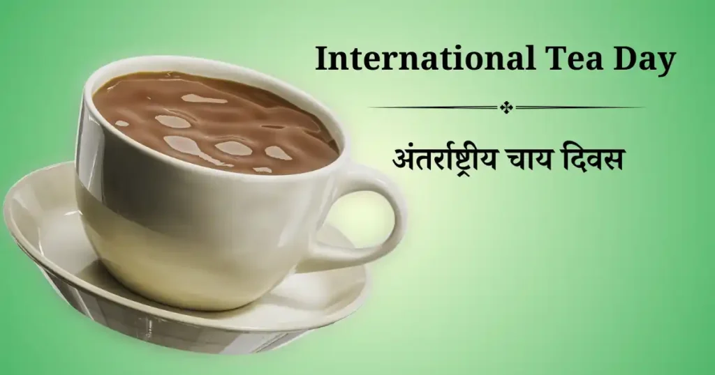 international tea day