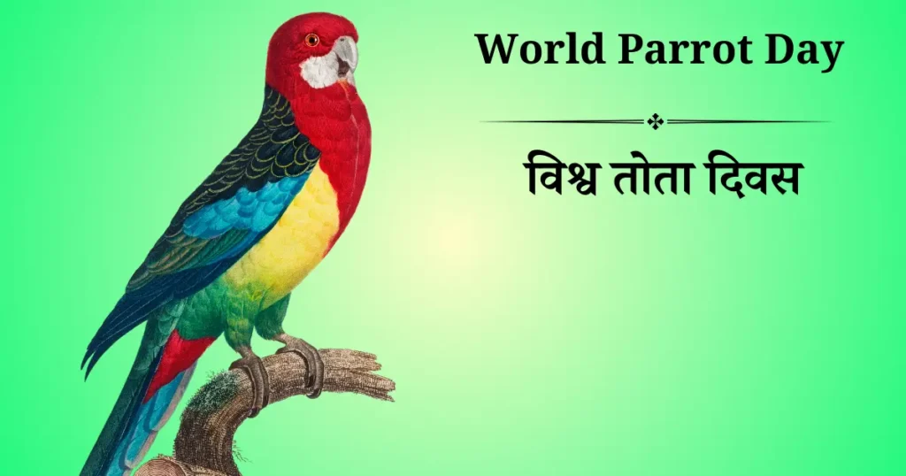 world parrot day