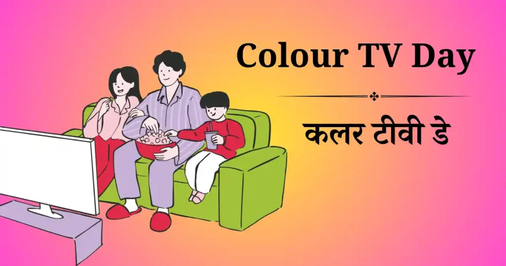 colour tv day