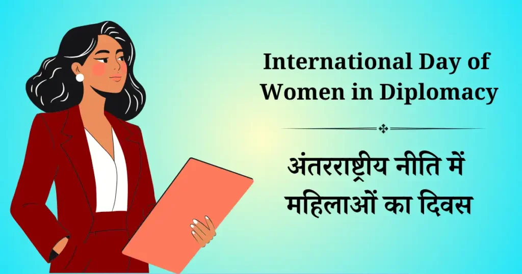 international day of women in diplomacy