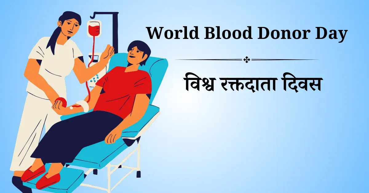 world blood donor day