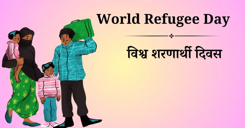 world refugee day