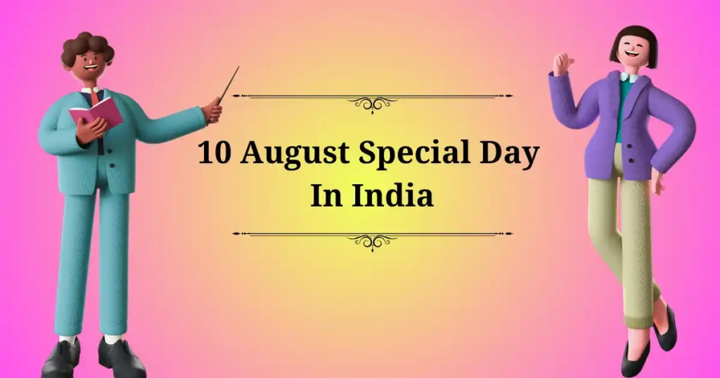 10 august special day in india