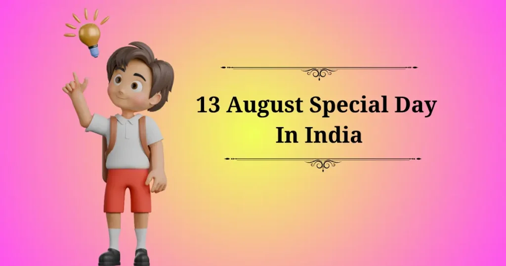 13 august special day in india