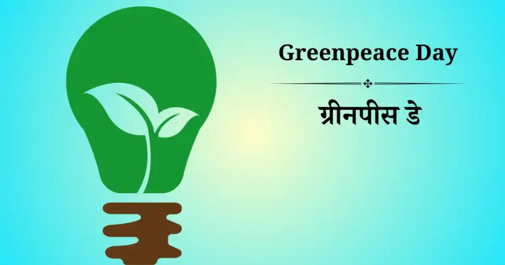 greenpeace day