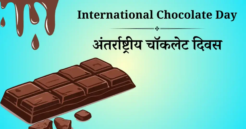 international chocolate day