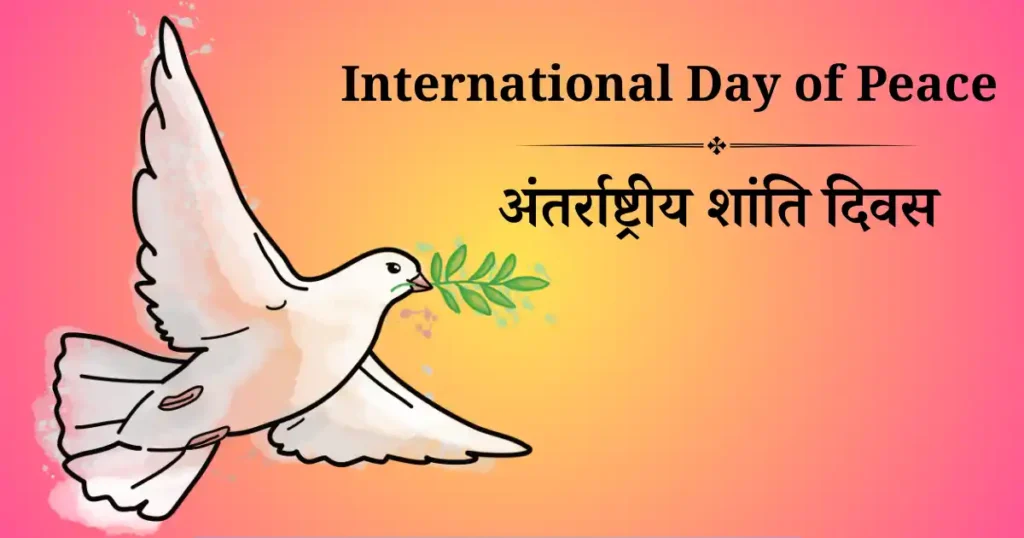 international day of peace