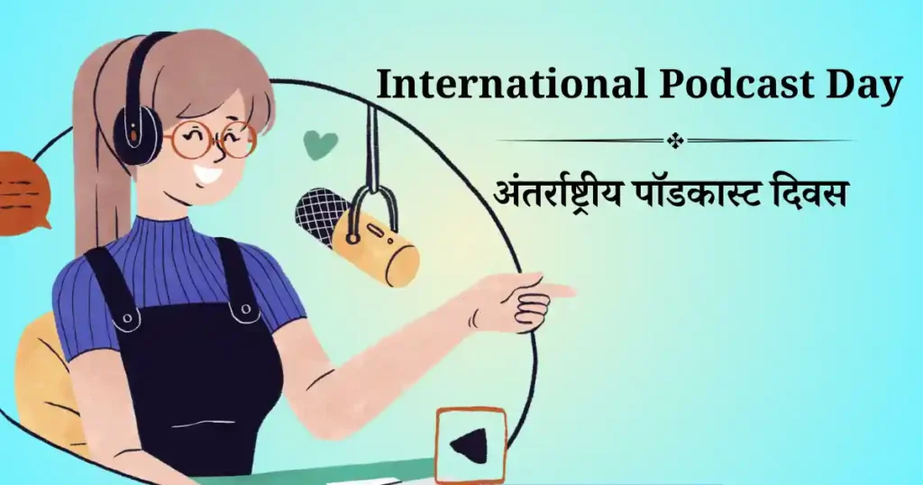 international podcast day
