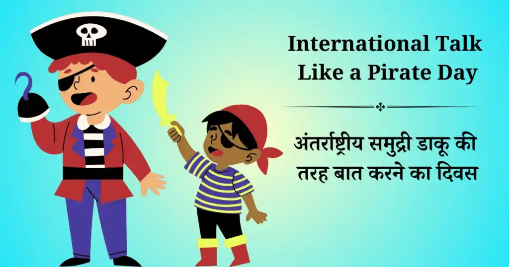 international talk like a pirate day
