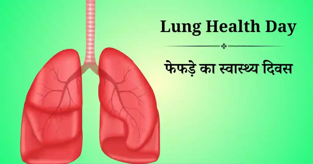 lung health day