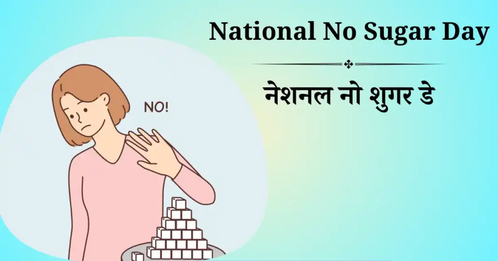 national no sugar day