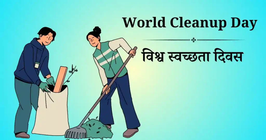 world cleanup day
