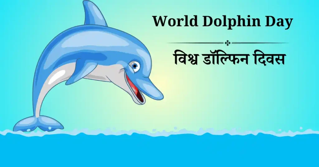 world dolphin day