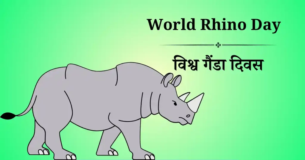 world rhino day