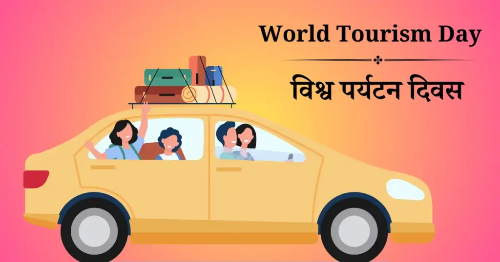 world tourism day