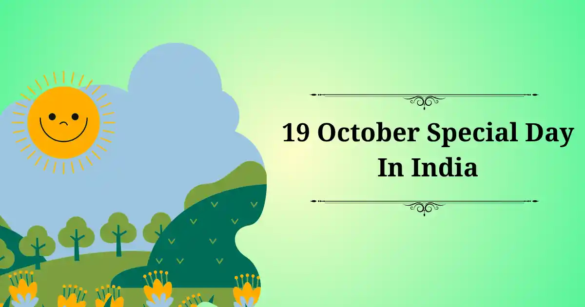 19 october special day in india