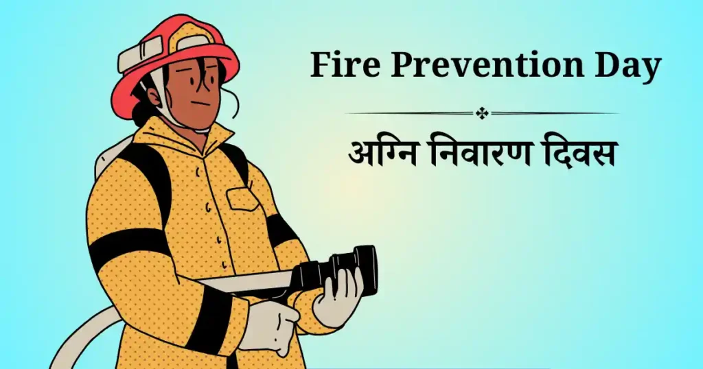fire prevention day