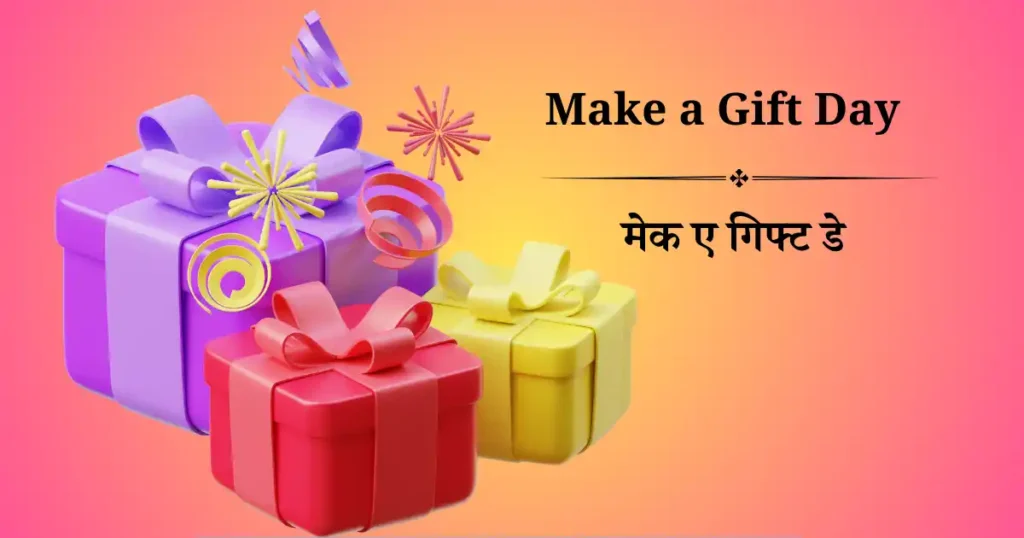 make a gift day