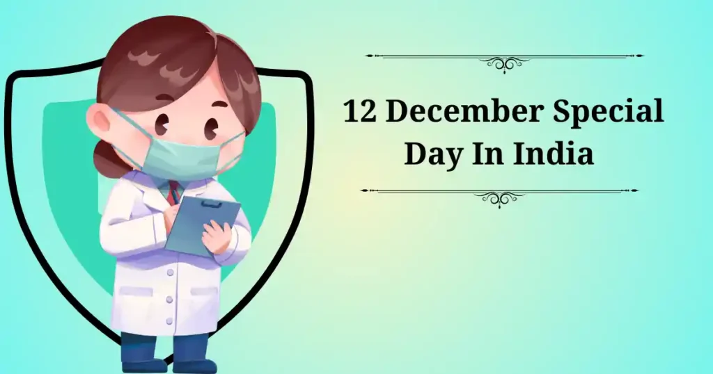 12 december special day in india