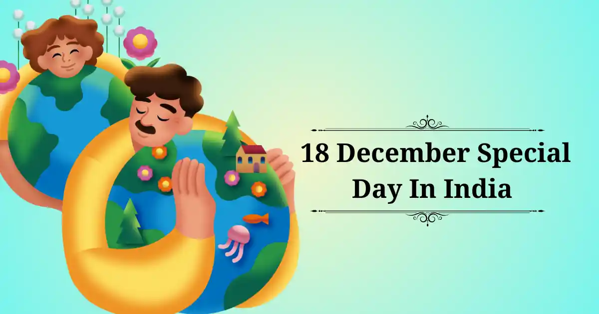 18 december special day in india