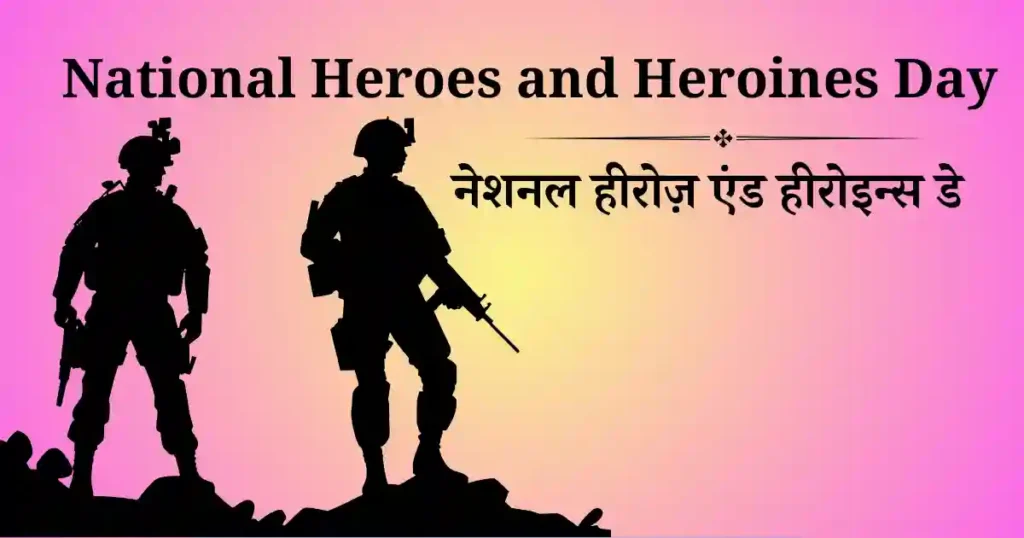 national heros and heroines day